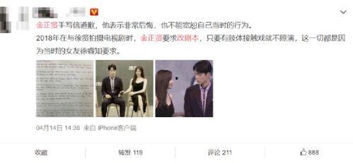 娱乐圈吃瓜指南新闻,揭秘明星幕后故事与热点事件